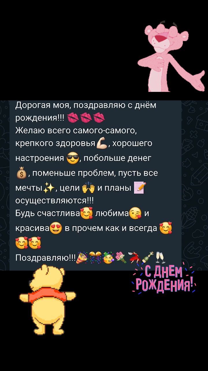baba_bombaaa69 в LOOKY. . С Днём Рождения меня...