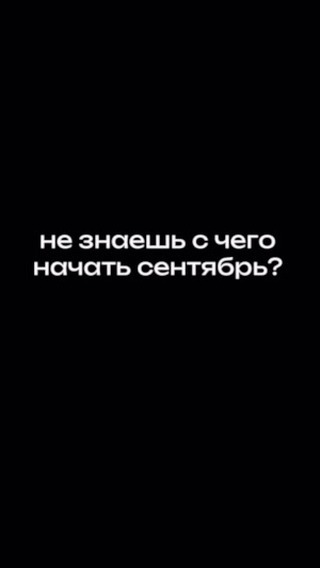 dr.stepanenko.off в LOOKY. . Начните с чистки лиц...