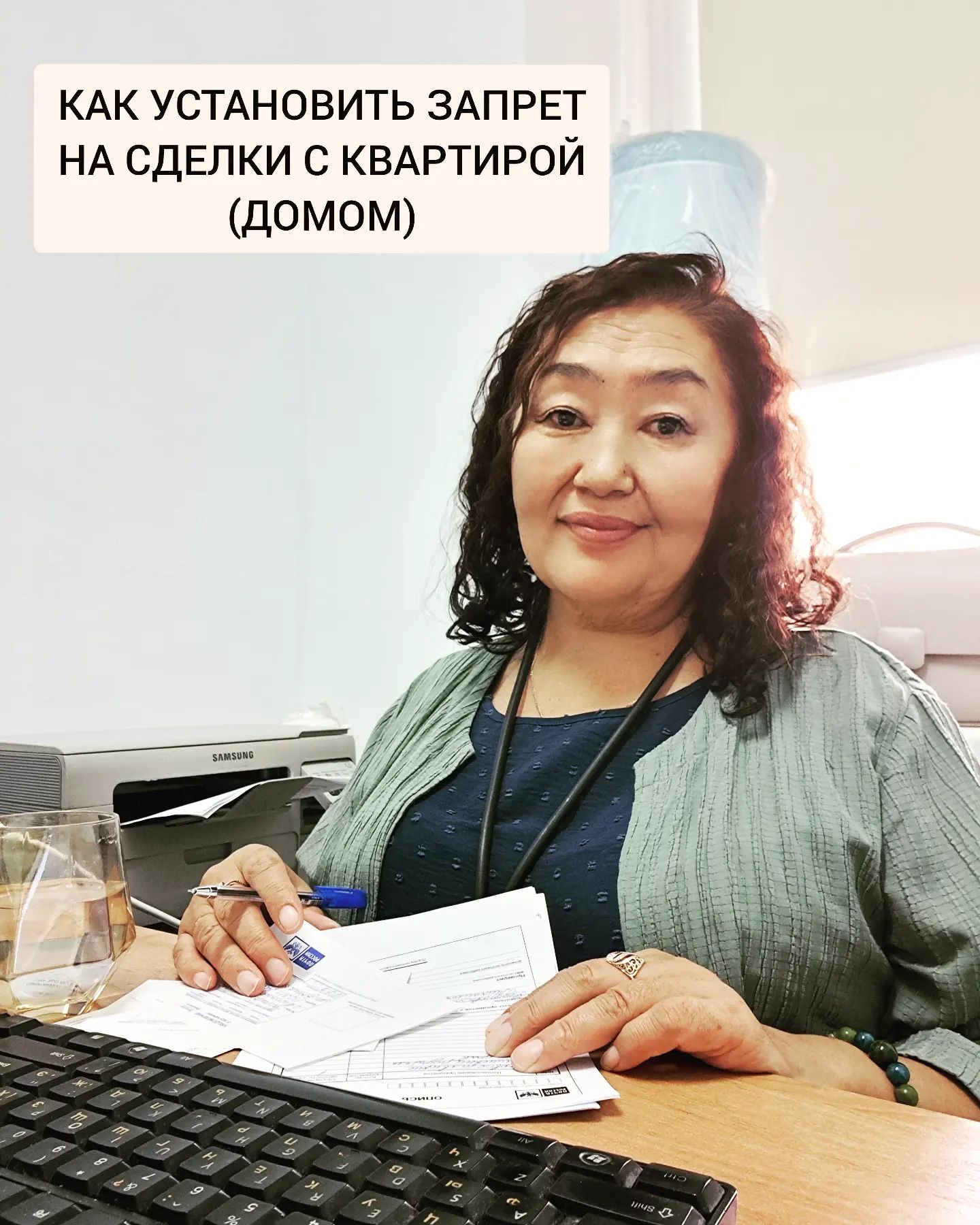 yurist_ykt70 в LOOKY. #Мошенники,#недвижимость,#наложениезапрета,#Росреестр,#госуслуги,#запретнасделки,#запреты,#запретынагосуслугах,#какзапретить,#сделкиснедвижимостью,#сделки,#договоркуплипродажи,#купляпродажа,#аренда,#арендажилья,#квартирыякутск,#новостиякутск,#домаякутск,#частныедомаякутск,#продаюдом,#ипотека,#ипотекаякутск. #Мошенники в наше вр...