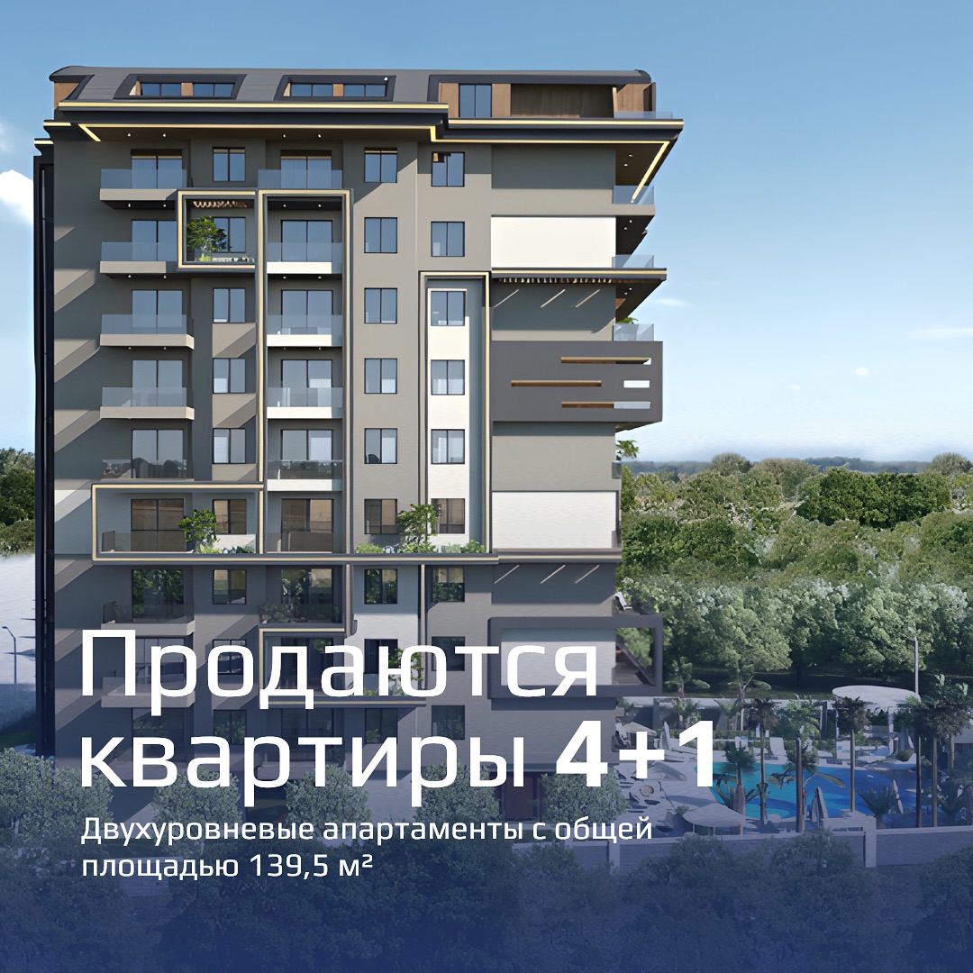 hasporealty в LOOKY. #Турция,#alanya,#квартиры,#жилье,#новостройка,#отзастройщика,#продажа,#покупка,#рассрочка,#недорого,#элитнаянедвижимость,#недвижимость,#цена,#квартирасремонтом,#инфраструктура,#realty,#отдых,#акция,#уморя,#свидомнаморе,#перваялиния,#realtyestate,#hasporealty,#turkey,#аланиятурция,#квартира,#квартираваренду,#инвестиции,#комфорт. 🌟 Ваш новый уровень...