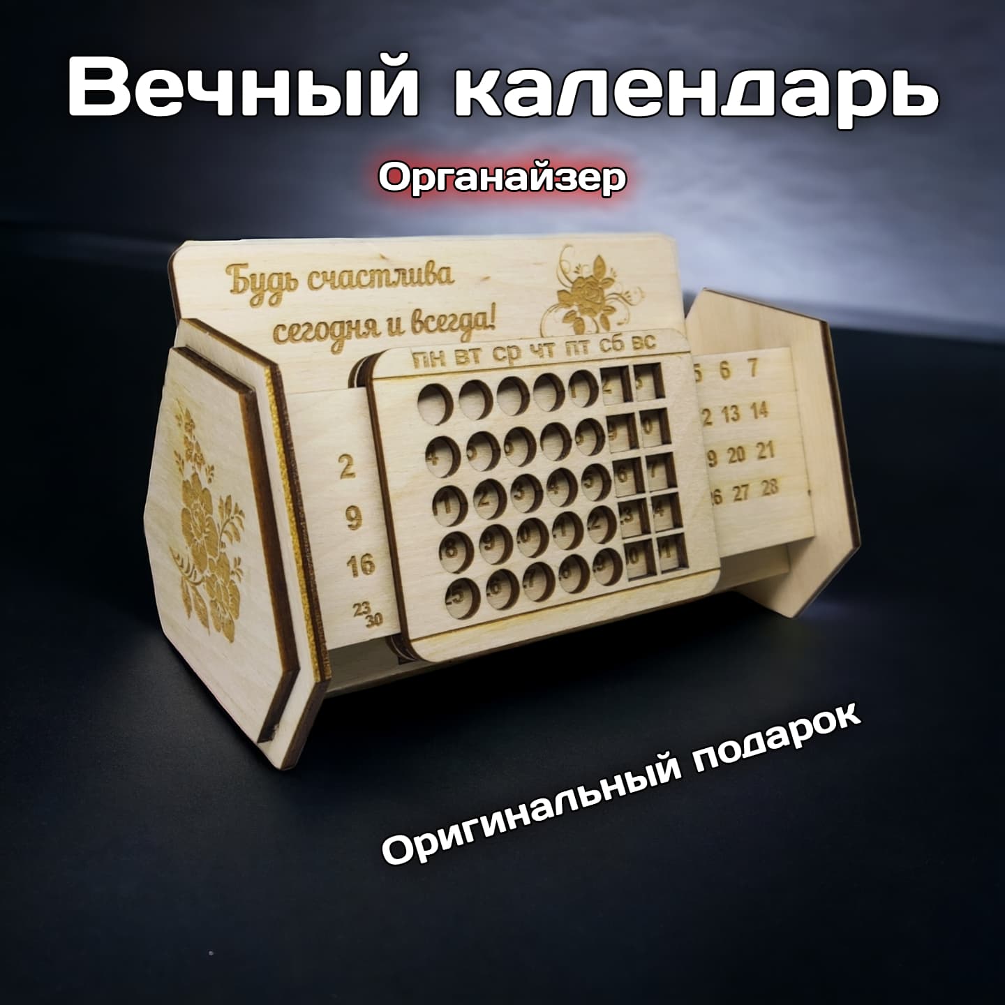 roroglya в LOOKY. #органайзер,#карандашница,#вечныйкалендарь,#органайзерсвечнымкалендарем,#органайзеры. #органайзер #каранда...
