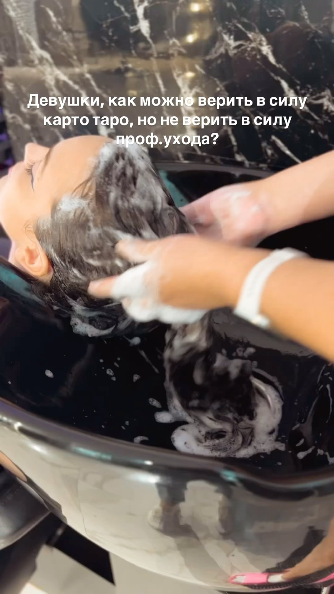 anna.hair.repair33 в LOOKY. #вопросребром,#тайныклиентов,#картытаро,#кератиновоевыпрямление,#вопросыответы,#интереснознать,#подслушановладимир,#нижнийновгород,#реконструкцияволос. Внимание вопрос ‼️😅...