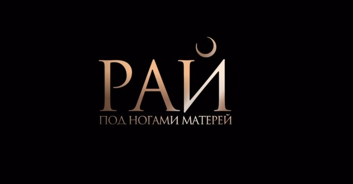olimkabilov в LOOKY. . Мир вам!
Не раз сове...