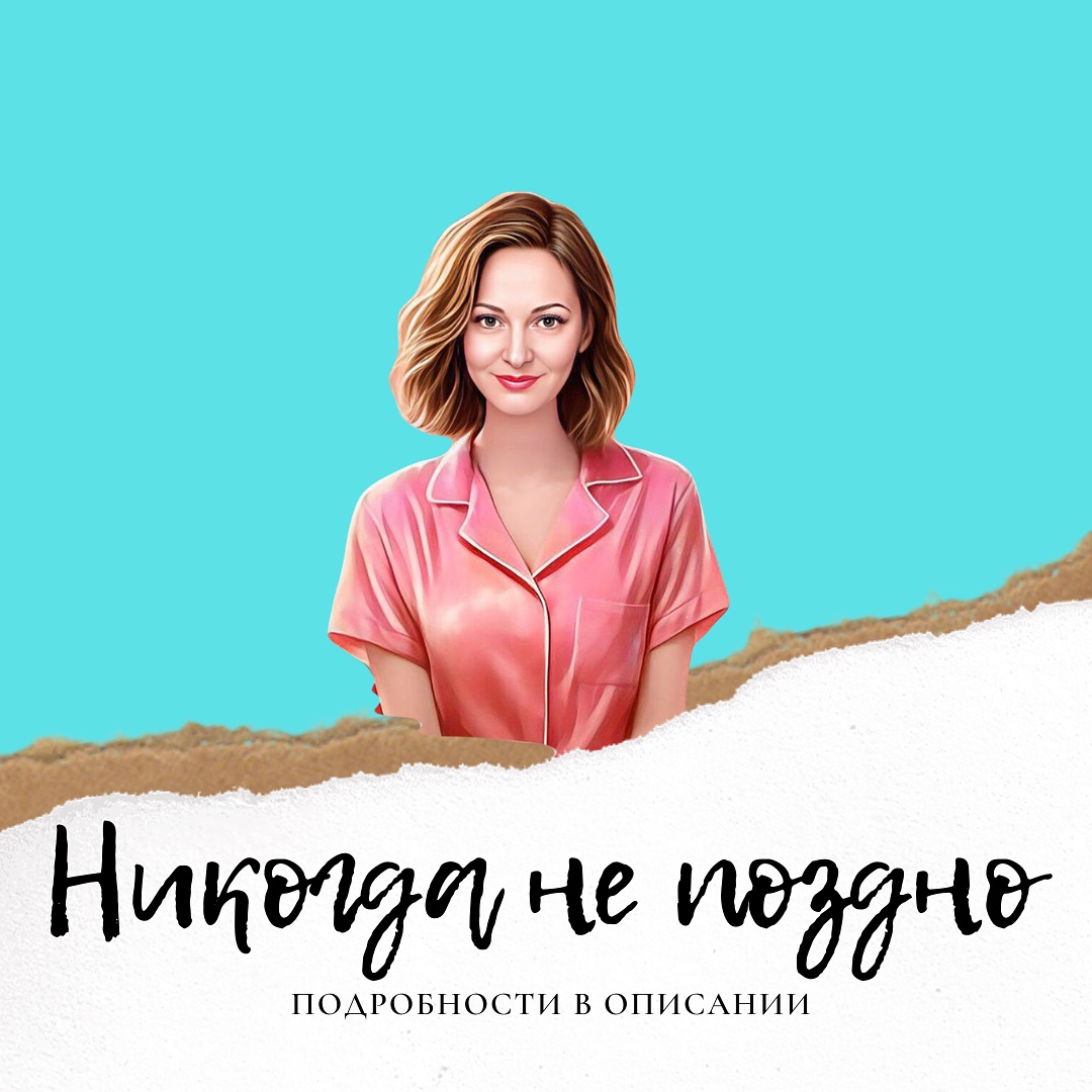 cherdgieva_biz в LOOKY. . Через месяц мне 48, ...