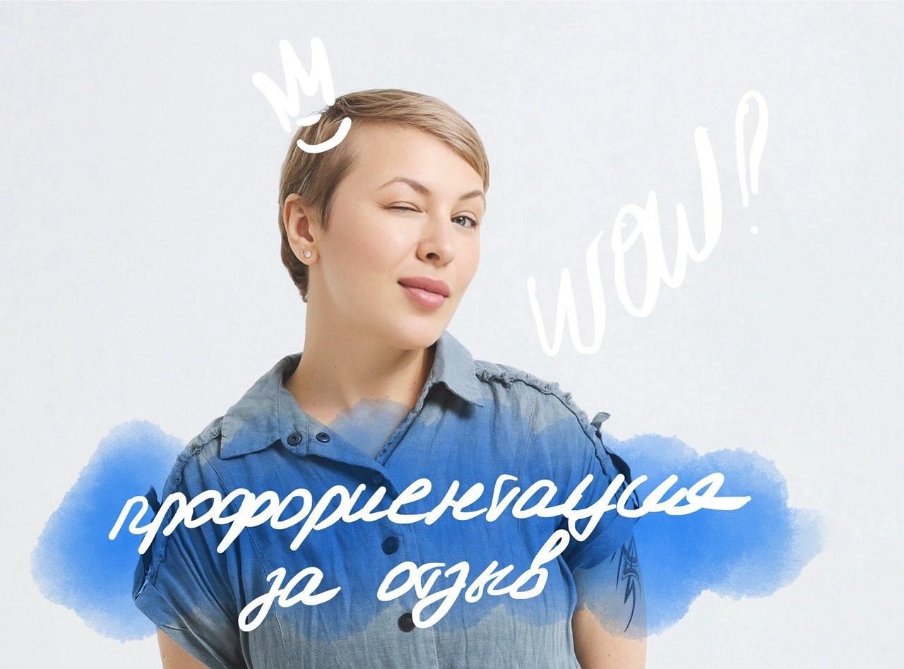vikavirta_1 в LOOKY. . Акция – профориентац...