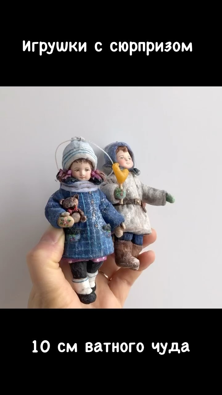 belochka_313 в LOOKY. . Заказ с сюрпризом! 
...