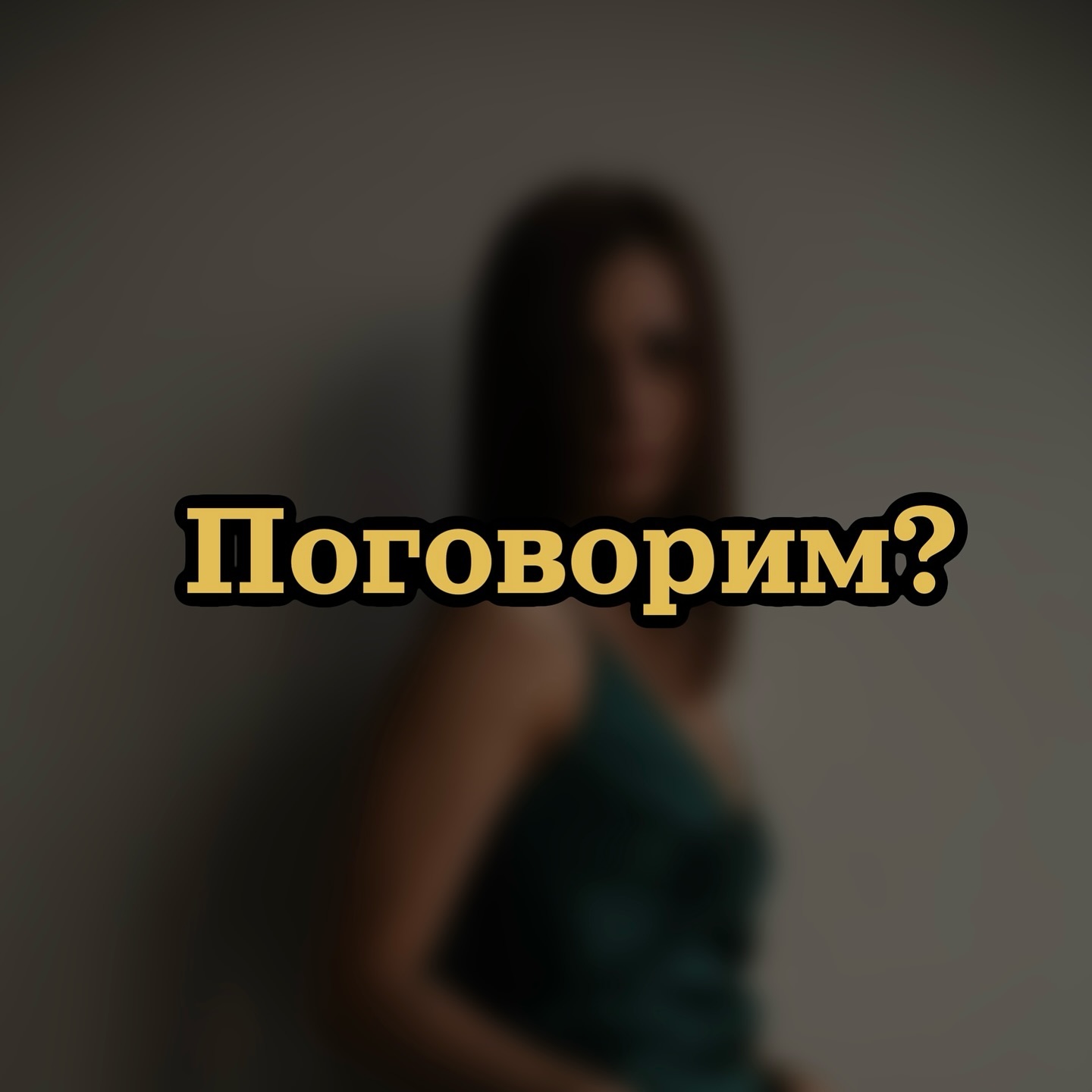 elena__grishko in LOOKY. #помощь,#поддержка,#психологонлайн,#еленагришко. Кажется пора признат...