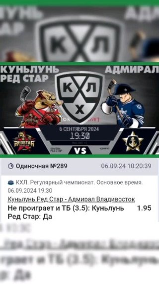 parihockey в LOOKY. . https://t.me/parihoc...