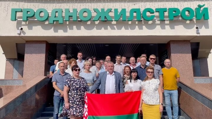 ППО ОАО Гродножилстрой в LOOKY. #БеларусьэтоМЫ2024,,#профсоюзыгродненщины,#БеларусьэтоМЫ2024. Члены профсоюзного к...
