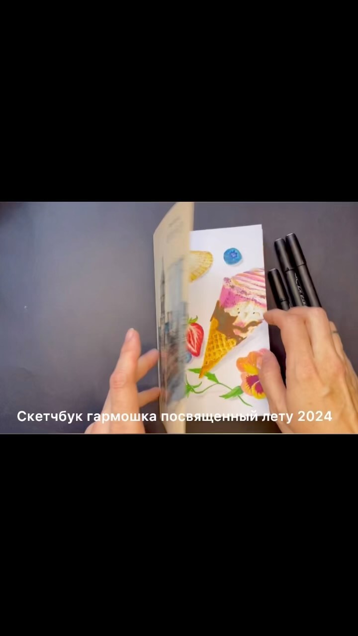 elizaveta_dvoynykh в LOOKY. #рисуюкаждыйдень,#маркеры,#скетчингмаркерами. Участвовала в ВК в м...