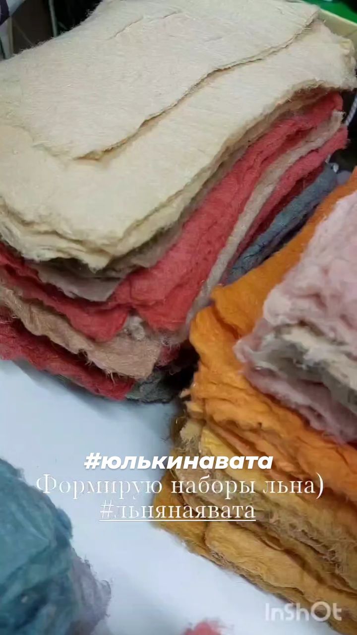 yulikini_mishki в LOOKY. #юлькинавата,#лён,#льнянаявата. Наборы льняной окраш...