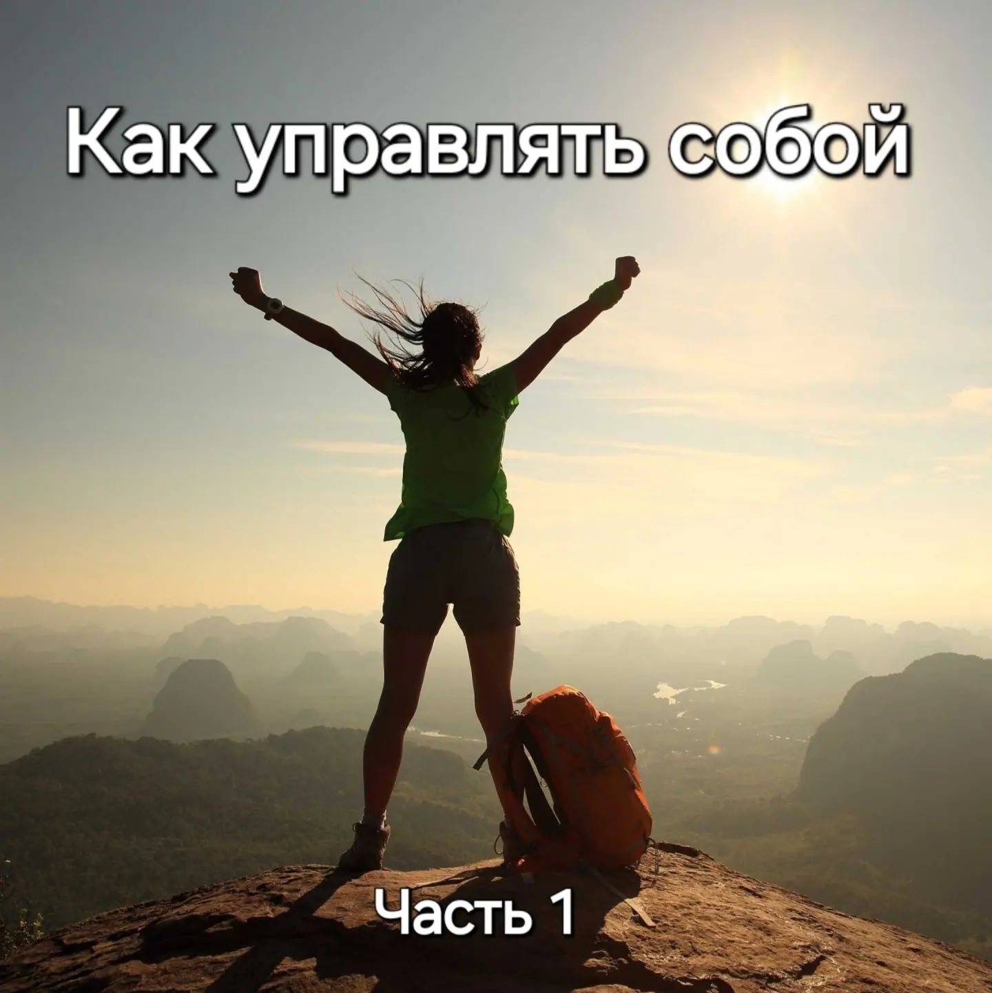 mikhail_ivanus в LOOKY. . Большинство людей ув...