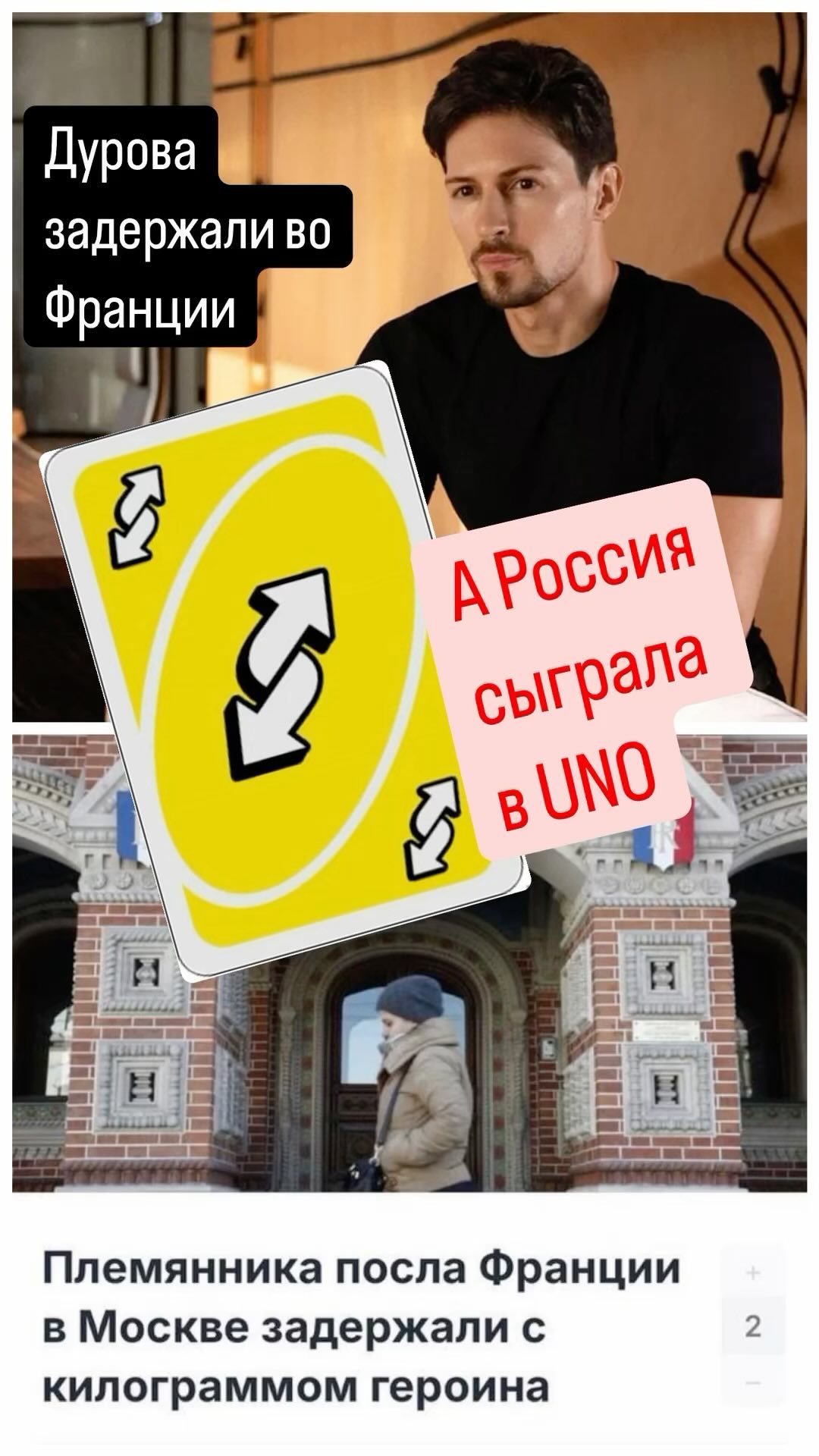 mr_partyzan в LOOKY. . Ответка от России)))