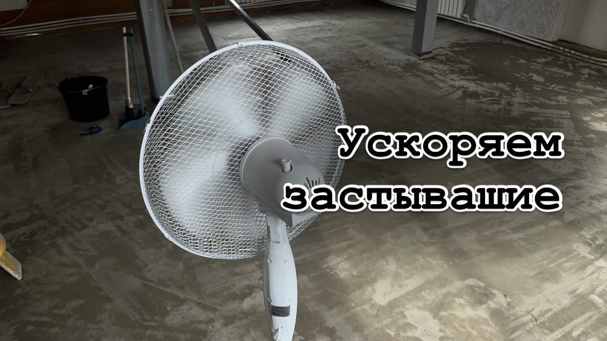 boris_bugaev в LOOKY. . Стяжка, теплый пол! ...