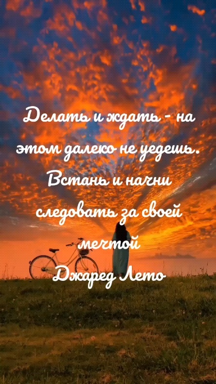 oksanazimnikova в LOOKY. . Утренние цитаты 🙂