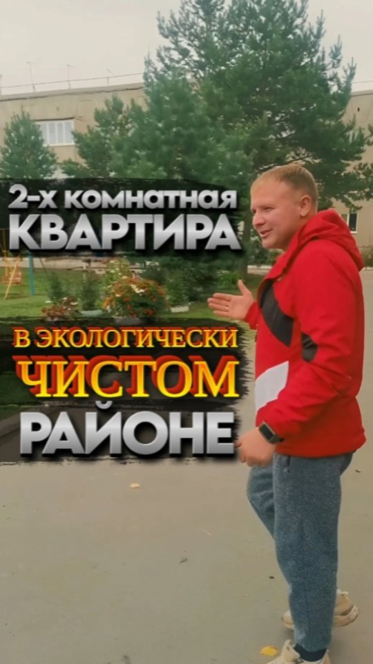 tsyryapro в LOOKY. . 🏫Продается уютная д...
