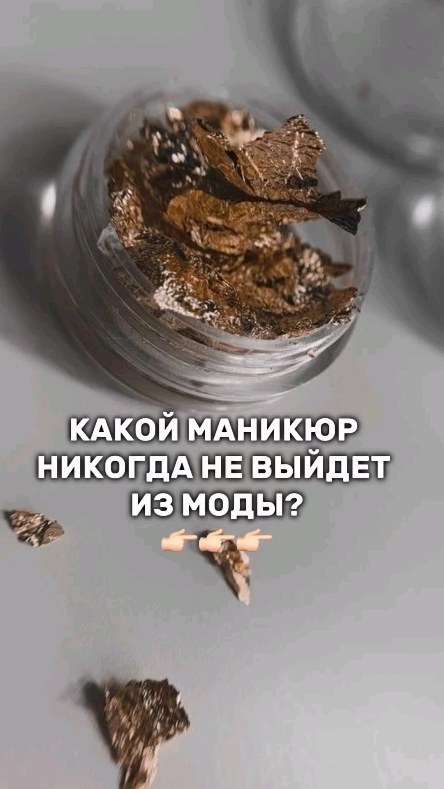 alena_kotova_nail в LOOKY. . null