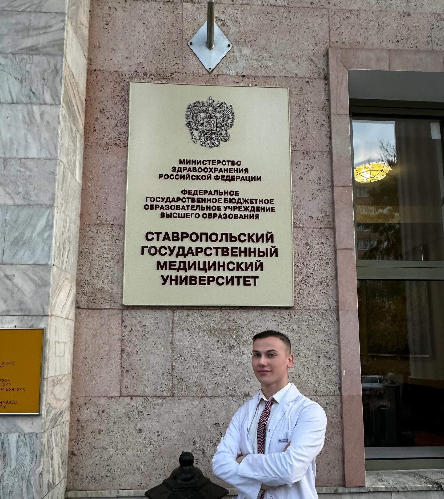 dr.babaev425 в LOOKY. . Alma mater🥼❤️