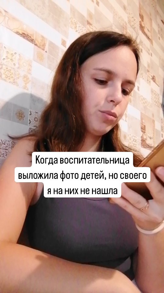 alinaenotik в LOOKY. #декрет,#мамавдекрете,#юмор. Признавайтесь мамочк...