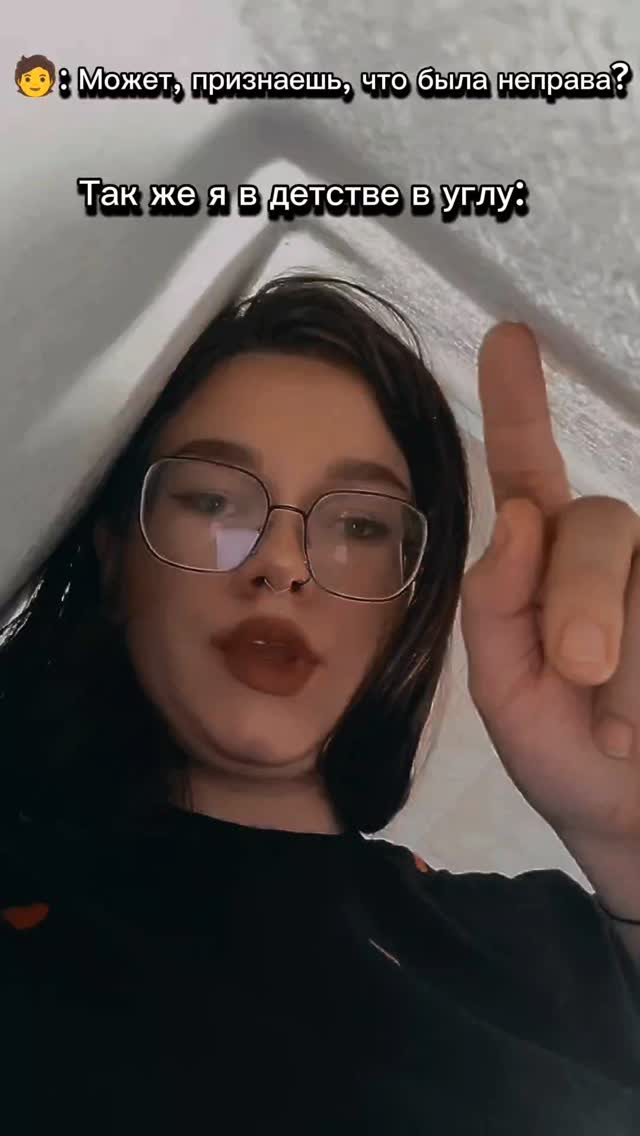 knisslife в LOOKY. . ⚪
Да, знаю, что "не ...
