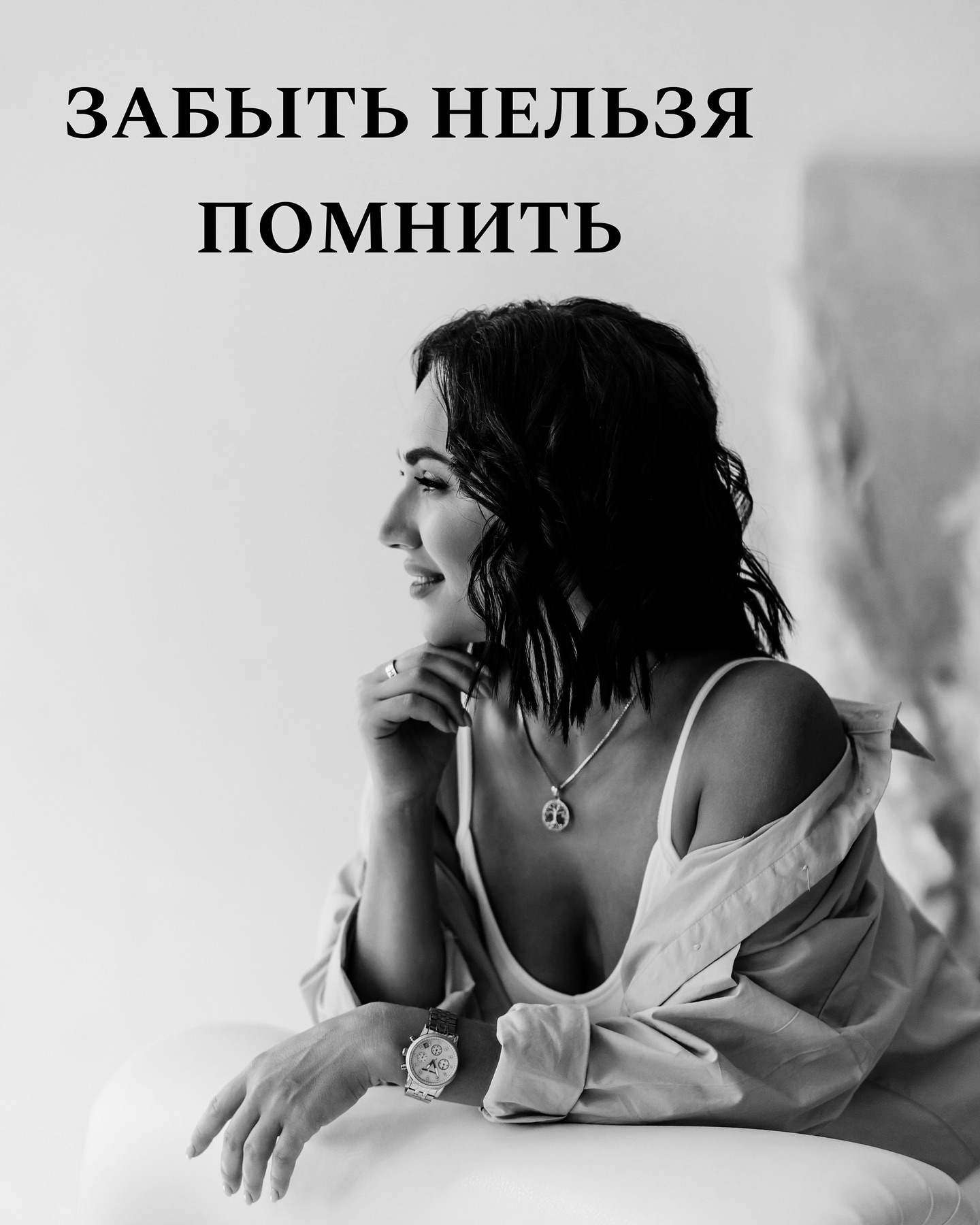 anastasia.merzlyak in LOOKY. . Про кого чаще всего ...