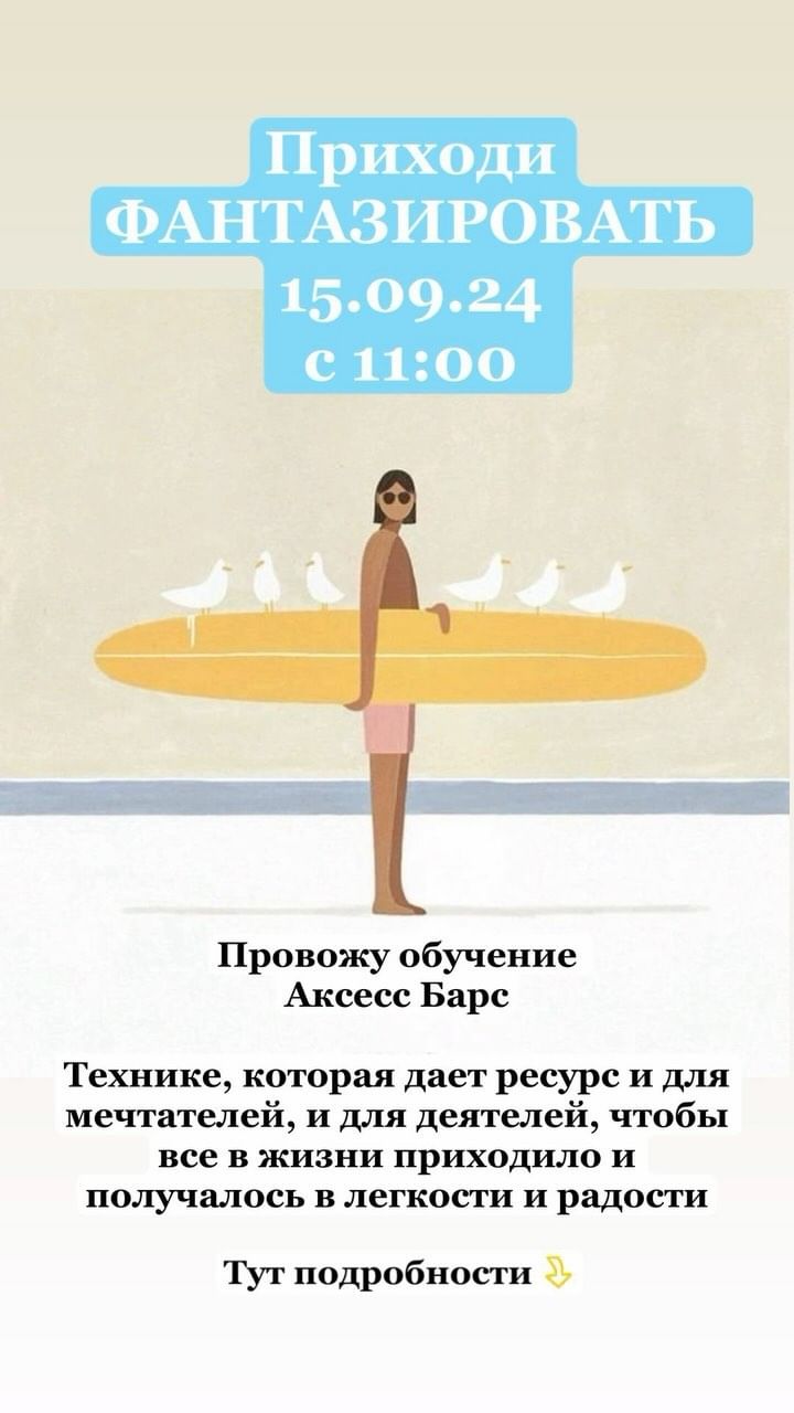 yana_rotshild в LOOKY. #аксессбарсобучение. Регулярно провожу об...
