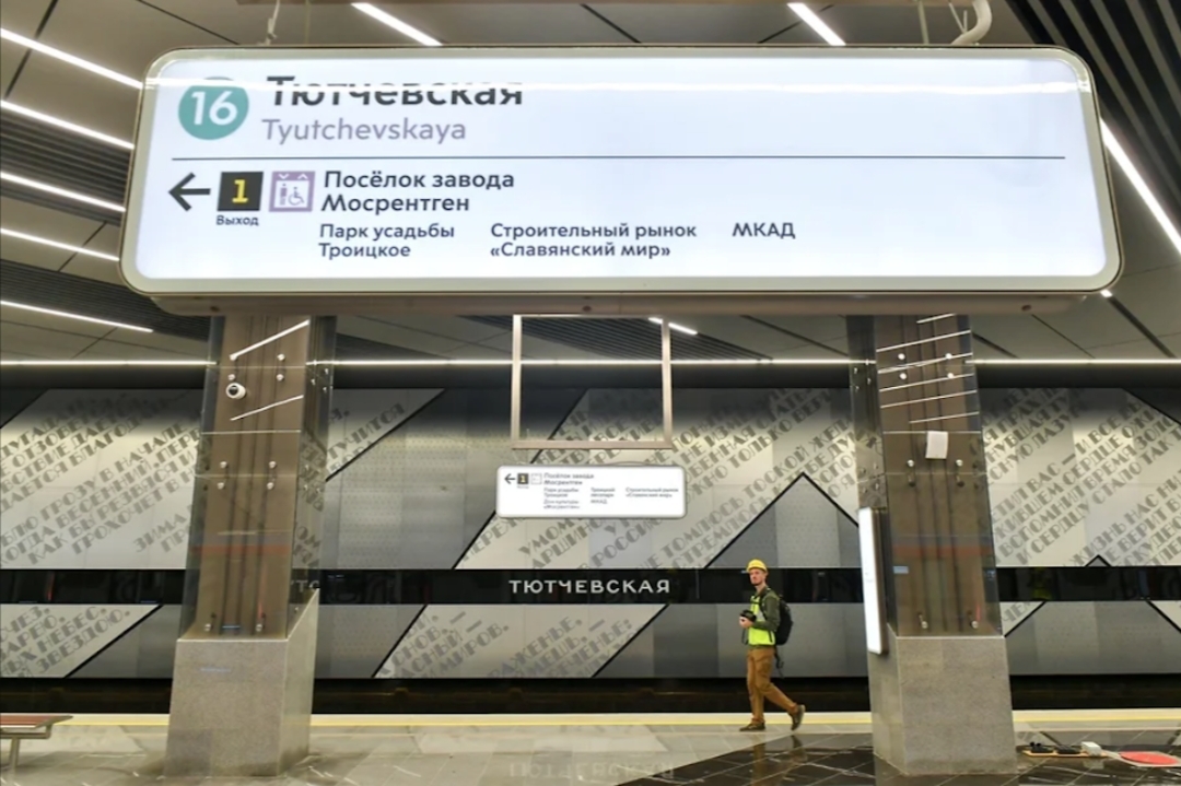 iznankanews в LOOKY. . В Москве открыт перв...