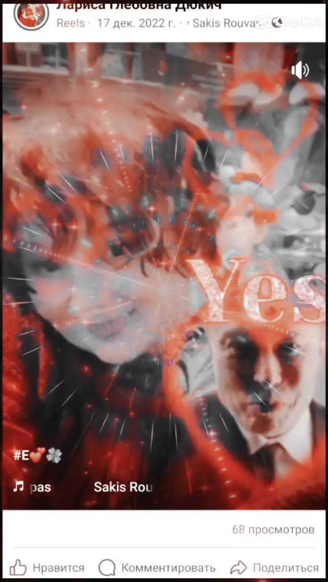 paracelsiya_art в LOOKY. #elonmusk2024x,#elonmuskmemes,#e💕🍀. #elonmusk2024x #elon...