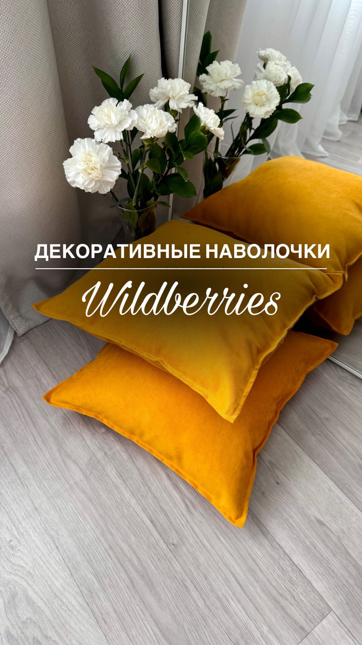 rezerv.mirokk in LOOKY. . WB артикул ⤵️
458941...