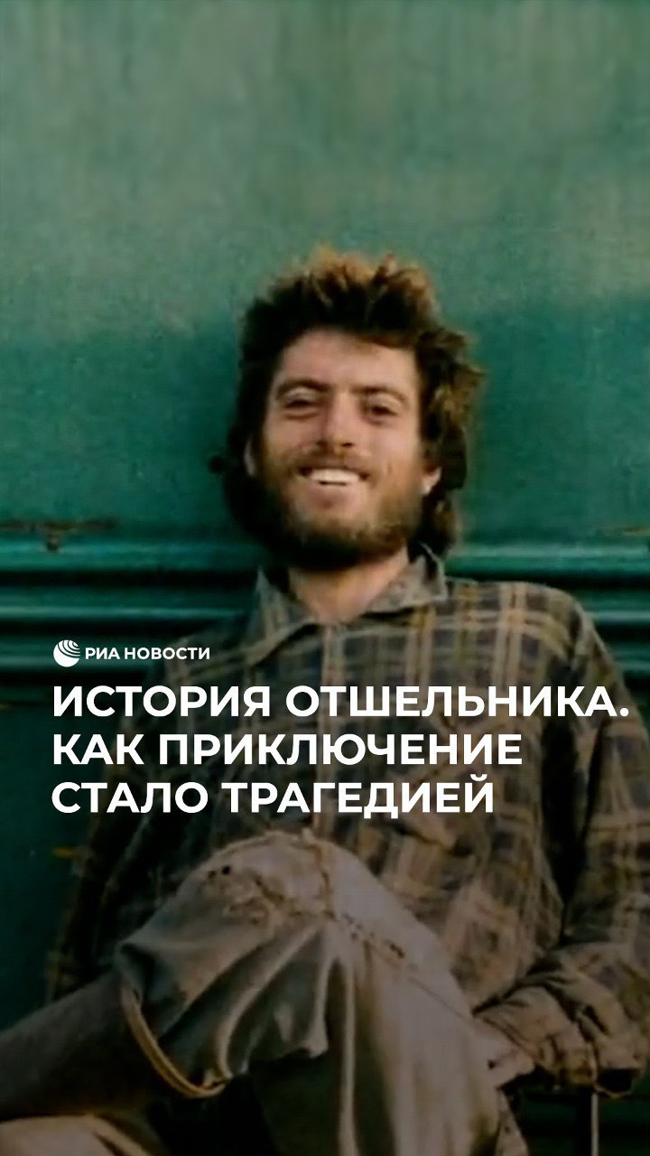 РИА Новости в LOOKY. . Почти четверть века ...