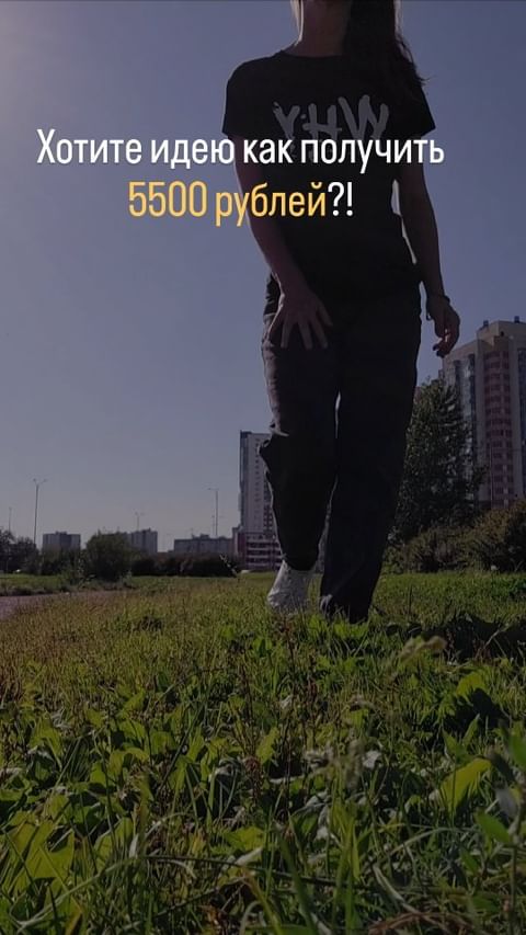 Елена Свой в Альфе в LOOKY. #летоqo,#редисс,#редиус,#лиmax. Хотите идею как полу...