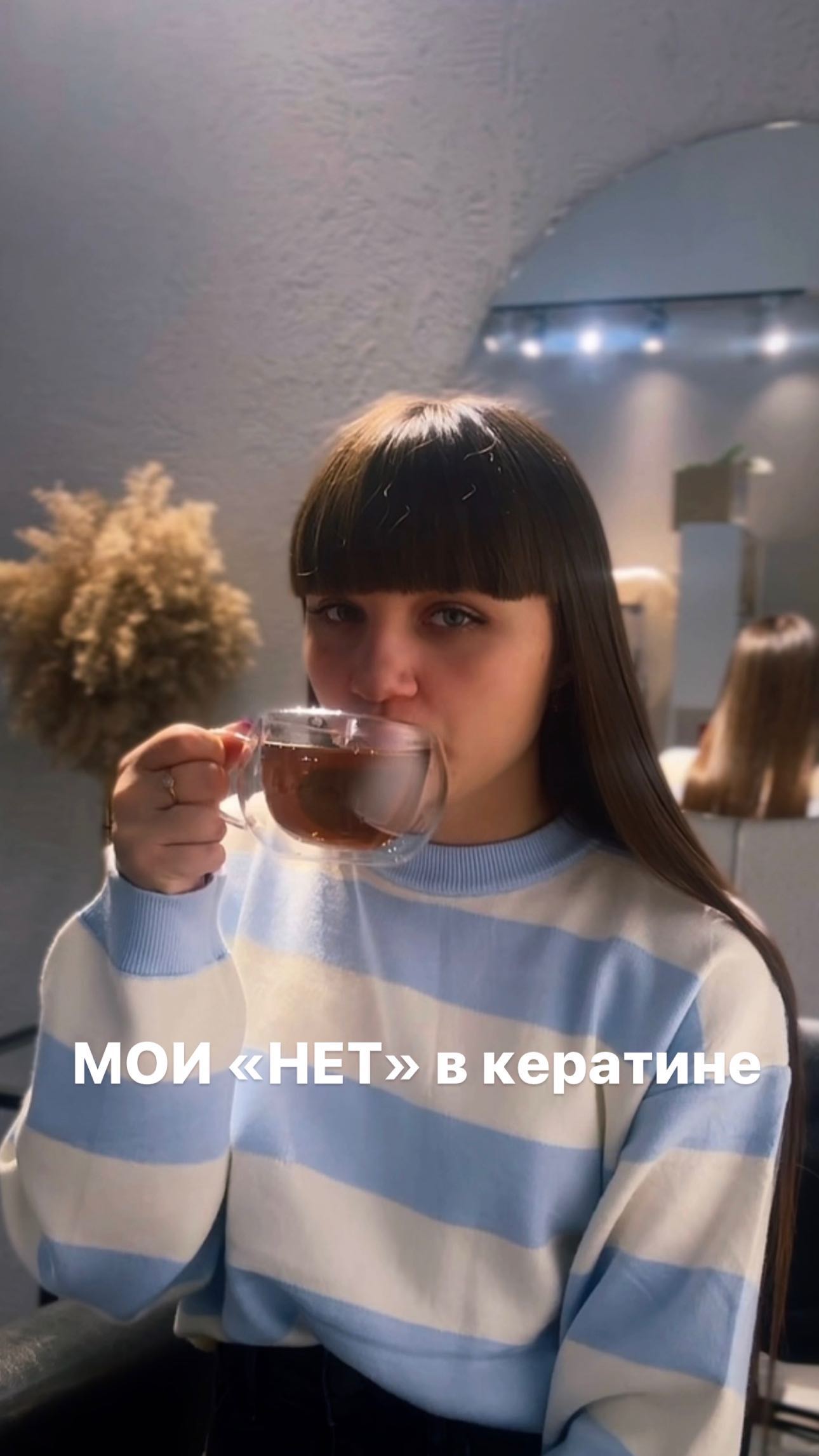 madyuskina.keratin в LOOKY. . МОИ «НЕТ» В КЕРАТИНЕ...