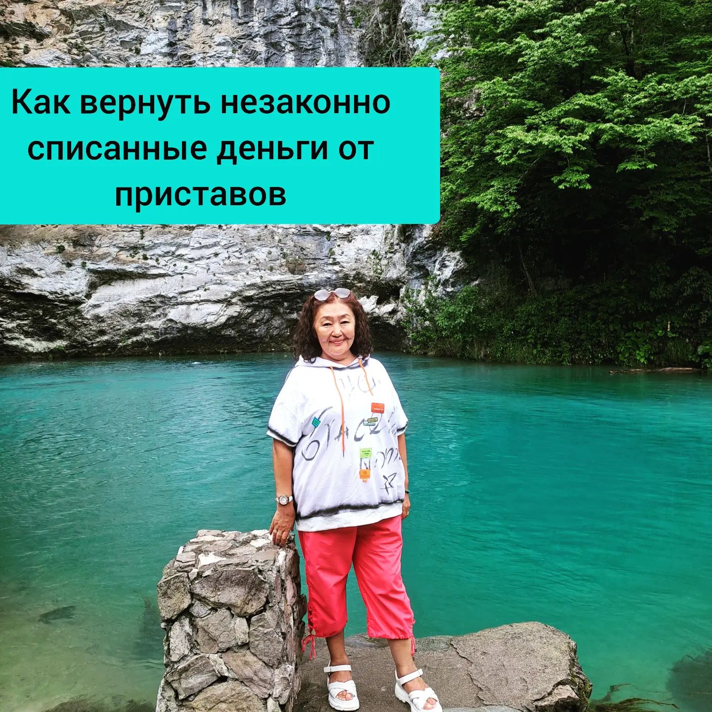 yurist_ykt70 в LOOKY. #приставы,#судебныеприставы,#судебныеприставыякутск,#приставыякутск,#исполнительноепроизводство,#делоуприставов,#судебныйпристав,#возвратденег,#незаконноеснятиеденег,#незаконныйарест,#арестденег,#приставыснялиденьги,#арестденег. Вернуть свои денежны...
