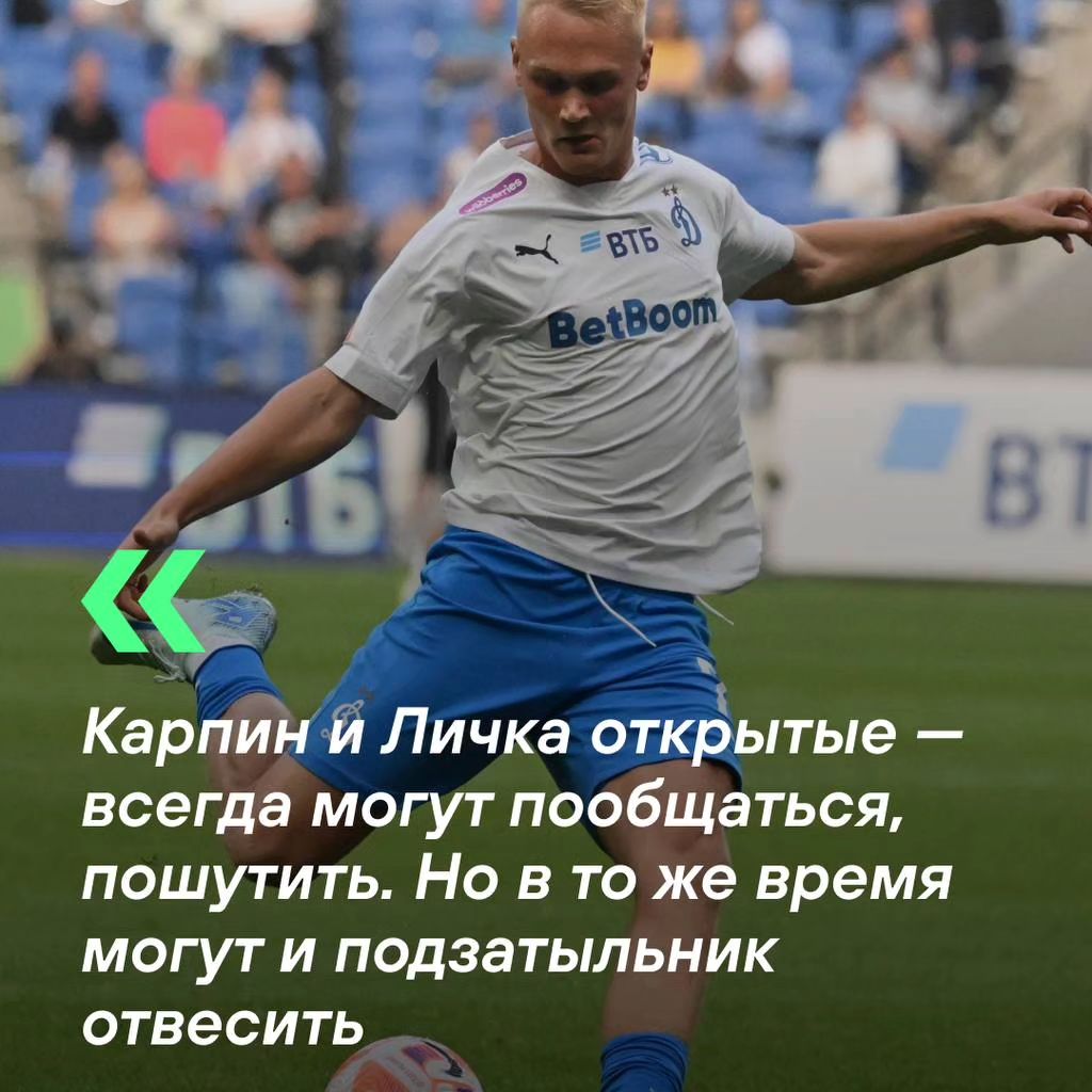 РИА Спорт в LOOKY. . 😅 «Может как пошути...
