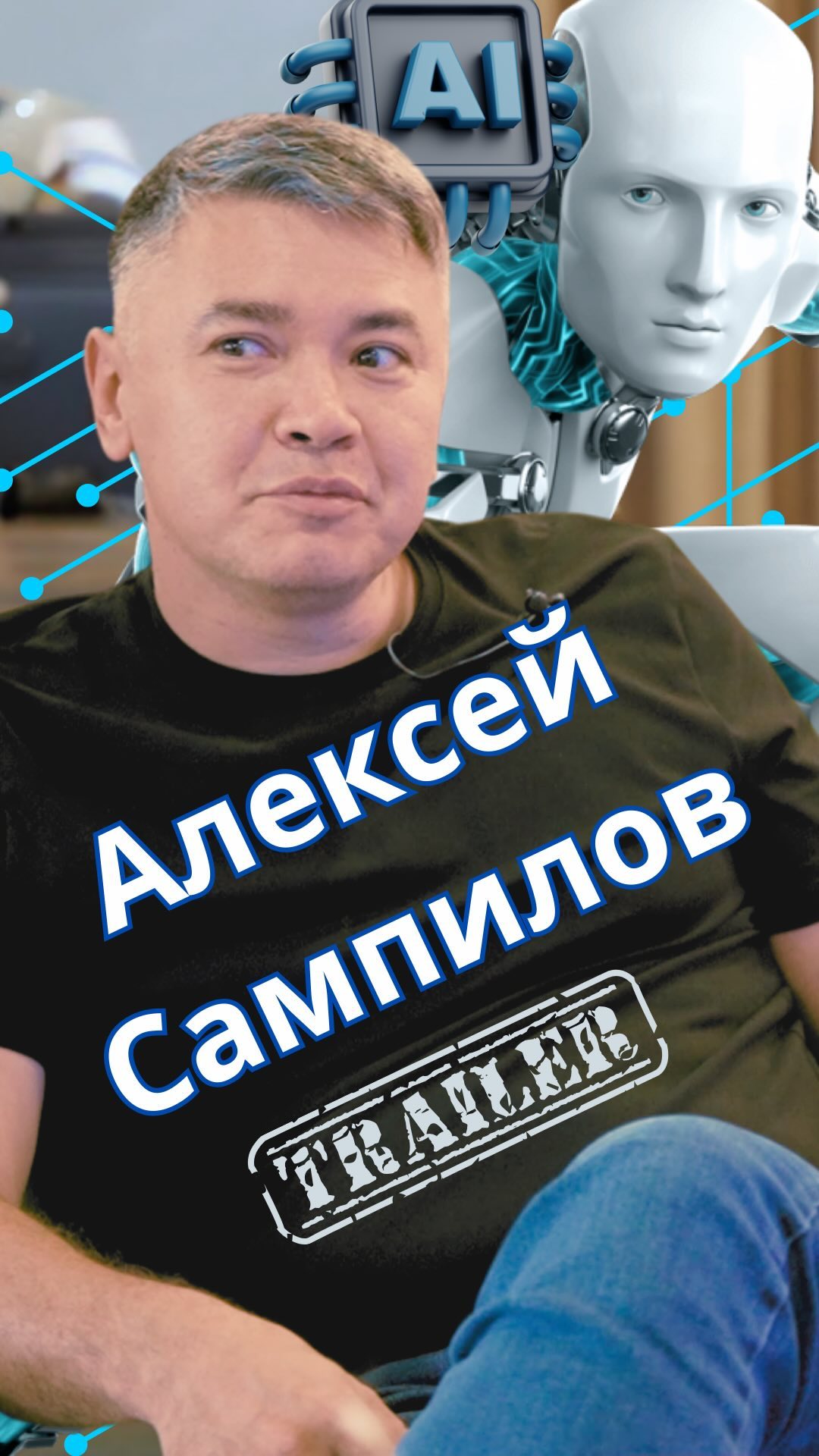 alexxxey81 в LOOKY. . Смотрите наш новый и...