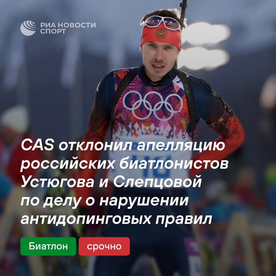 РИА Спорт в LOOKY. . ❗️Результаты Евгения...