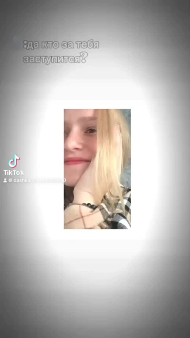 dashuka_228_ in LOOKY. #рекомендации,#рек. #рекомендации #рек