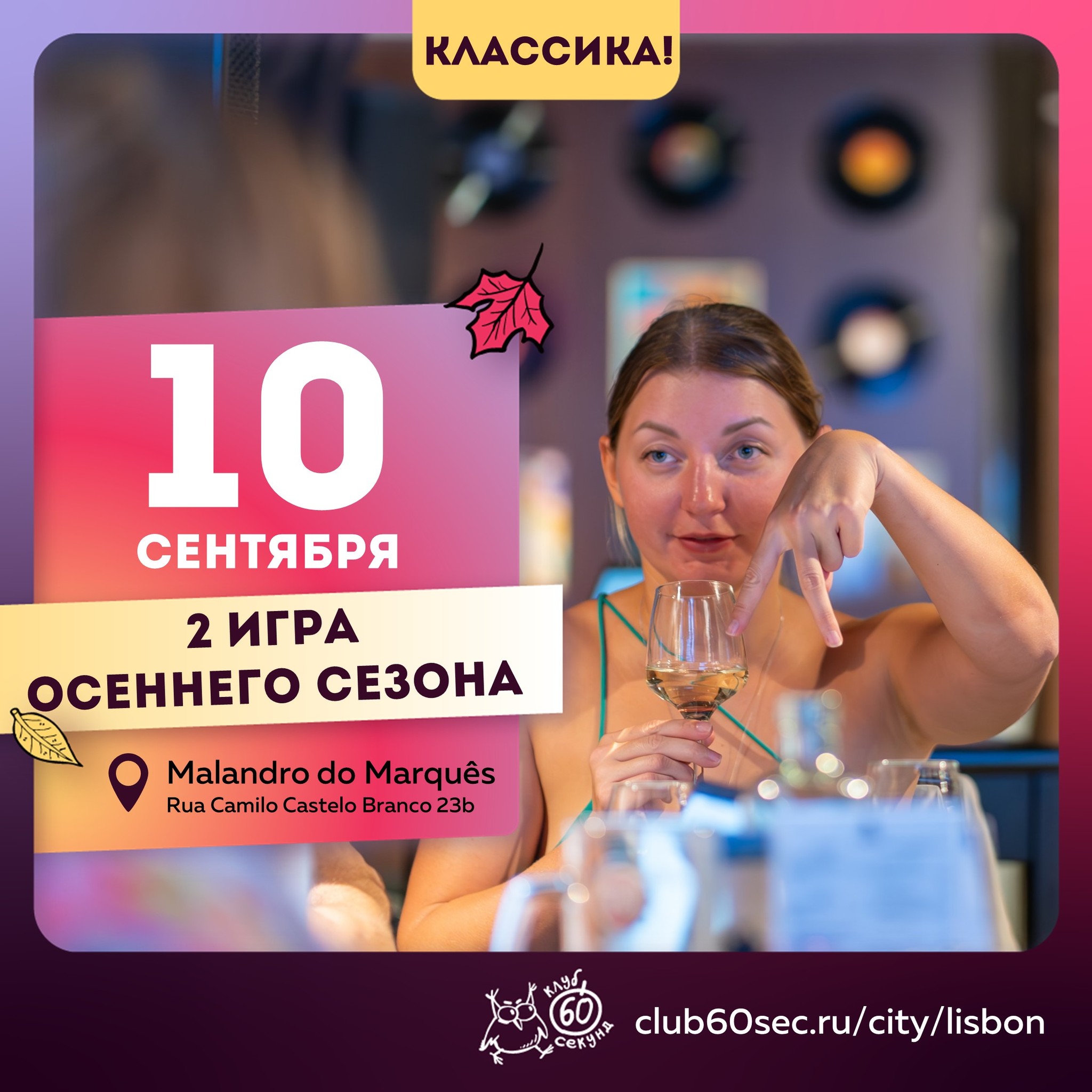 portugal_para_todos в LOOKY. . Да-да, всё именно та...