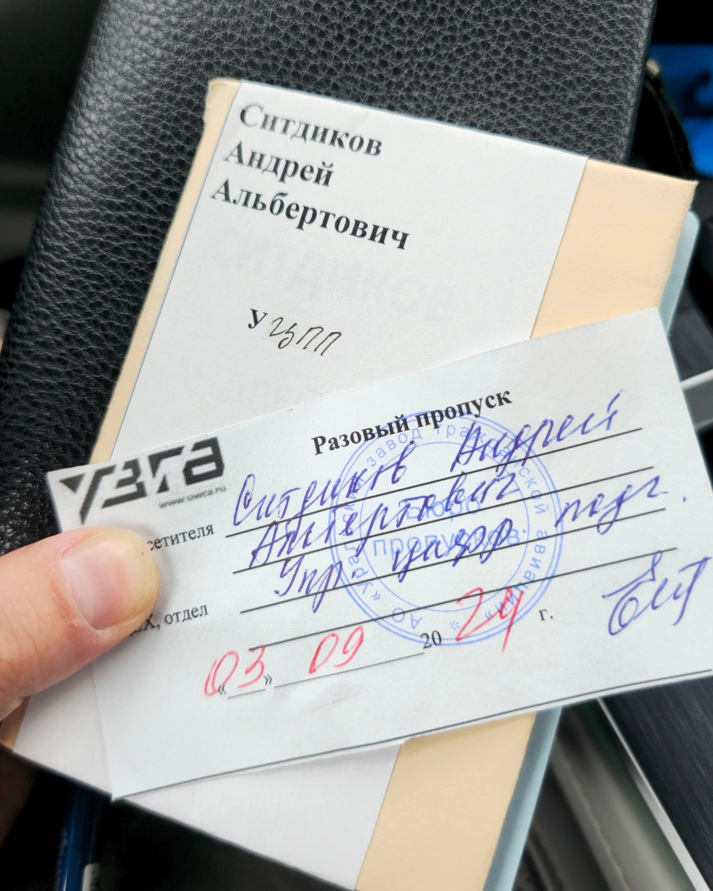 dukey_ekb в LOOKY. #3сентября,#узга,#прощай. Идём дальше! #3сентя...