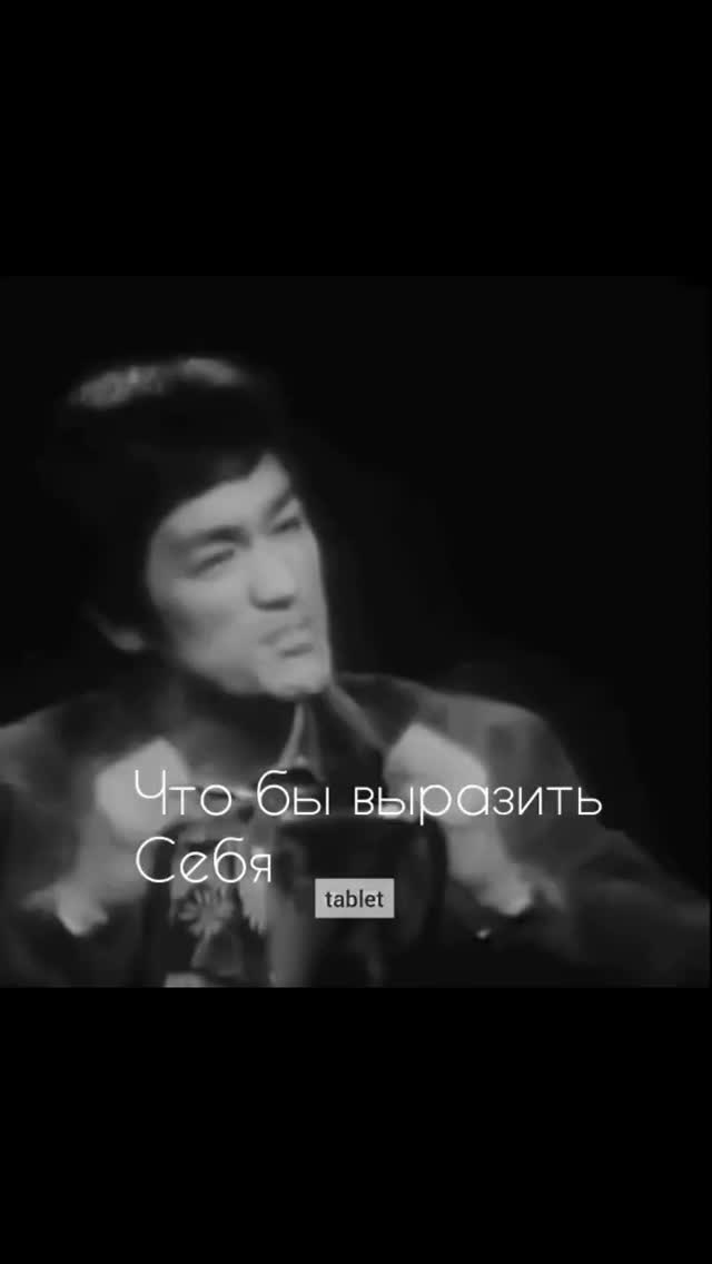 evgenii_igumenov в LOOKY. #bruselee,#leeminho,#brucelee. #bruselee #leeminho ...