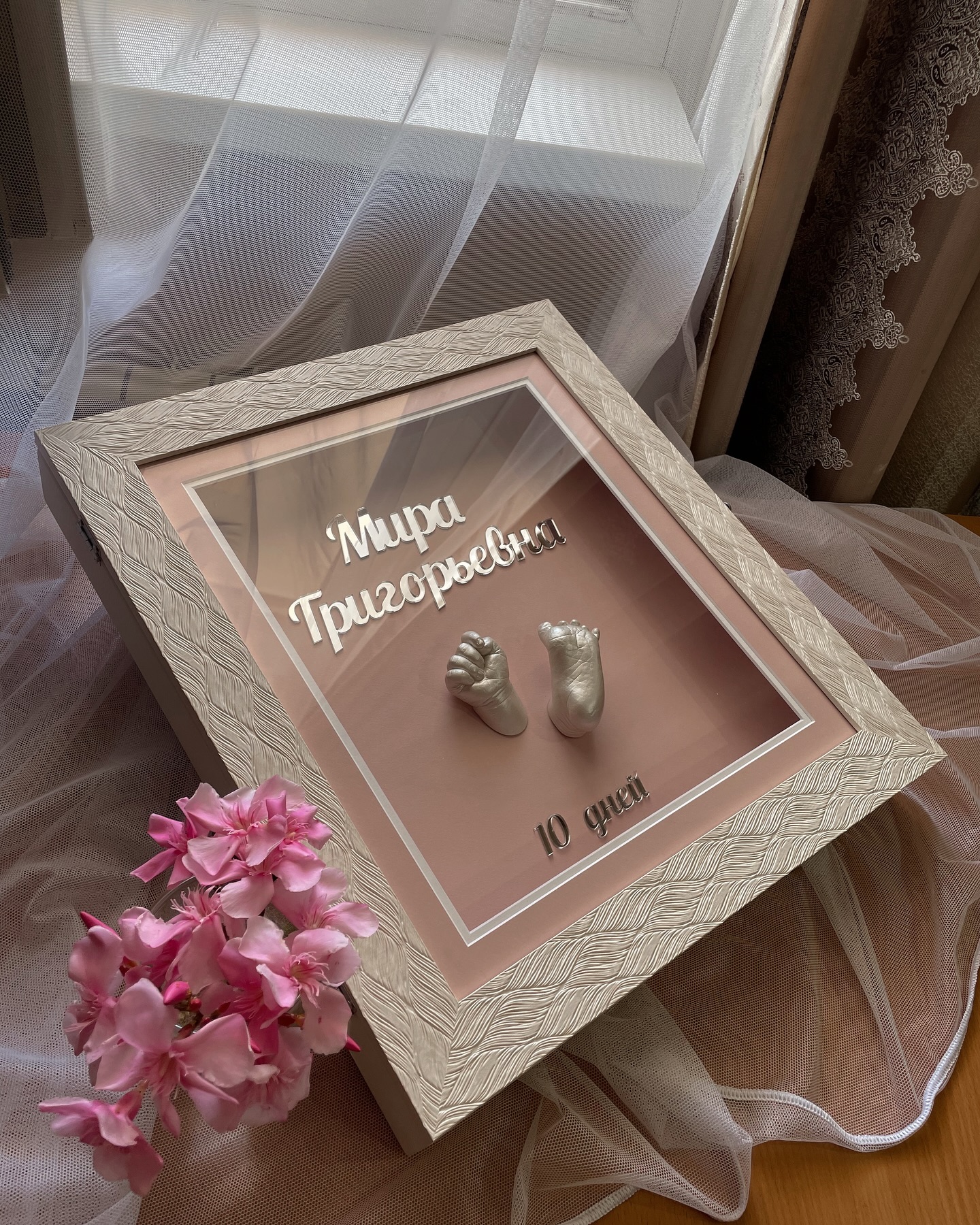 slepki_mami в LOOKY. #многодетнаясочи,#родысочи,#слепкиручекножек,#1месяц,#беременностьсочи,#слепкисочи,#семейнаяреликвия,#роддомсочи,#выпискасроддома,#подарокнавыписку,#сочисегодня,#мама,#аквамамасочи,#сочисегодня,#аквамама,#перенатальныйцентр,#ньюборнфото,#молодаямама,#ручнаяработасочи. Мира Григорьевна 👩�...