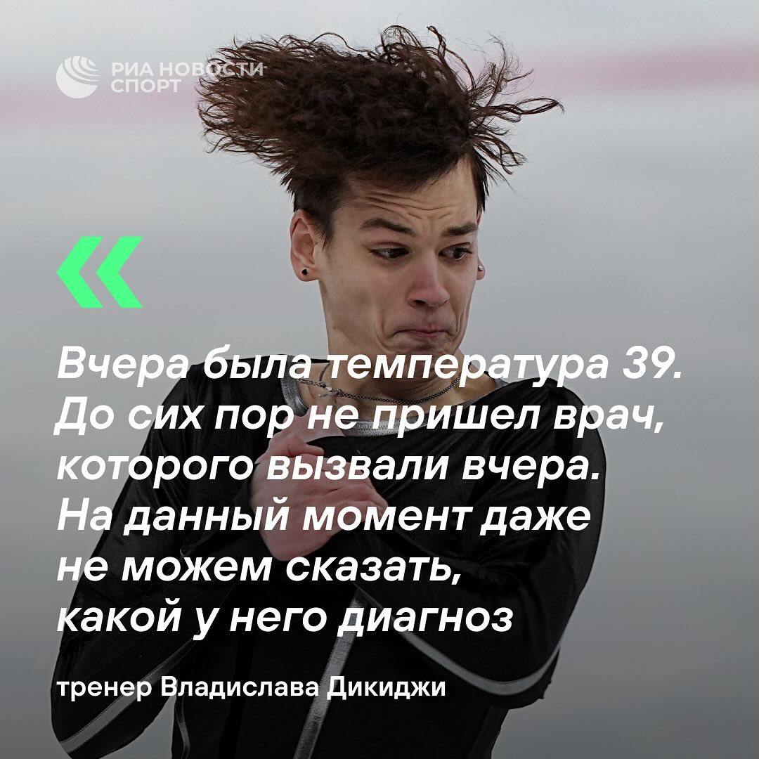 РИА Спорт в LOOKY. . ⛸️ Призер чемпионата...