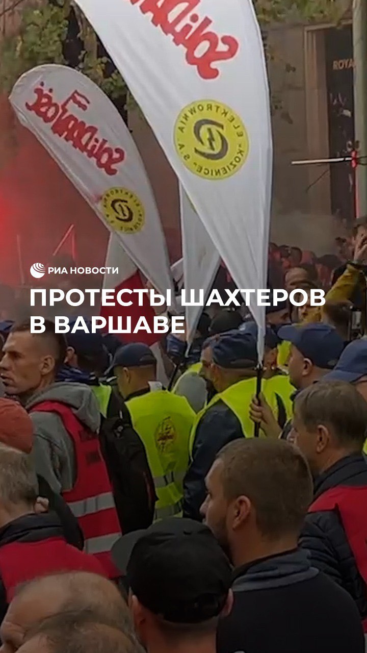 РИА Новости в LOOKY. . Несколько тысяч поль...