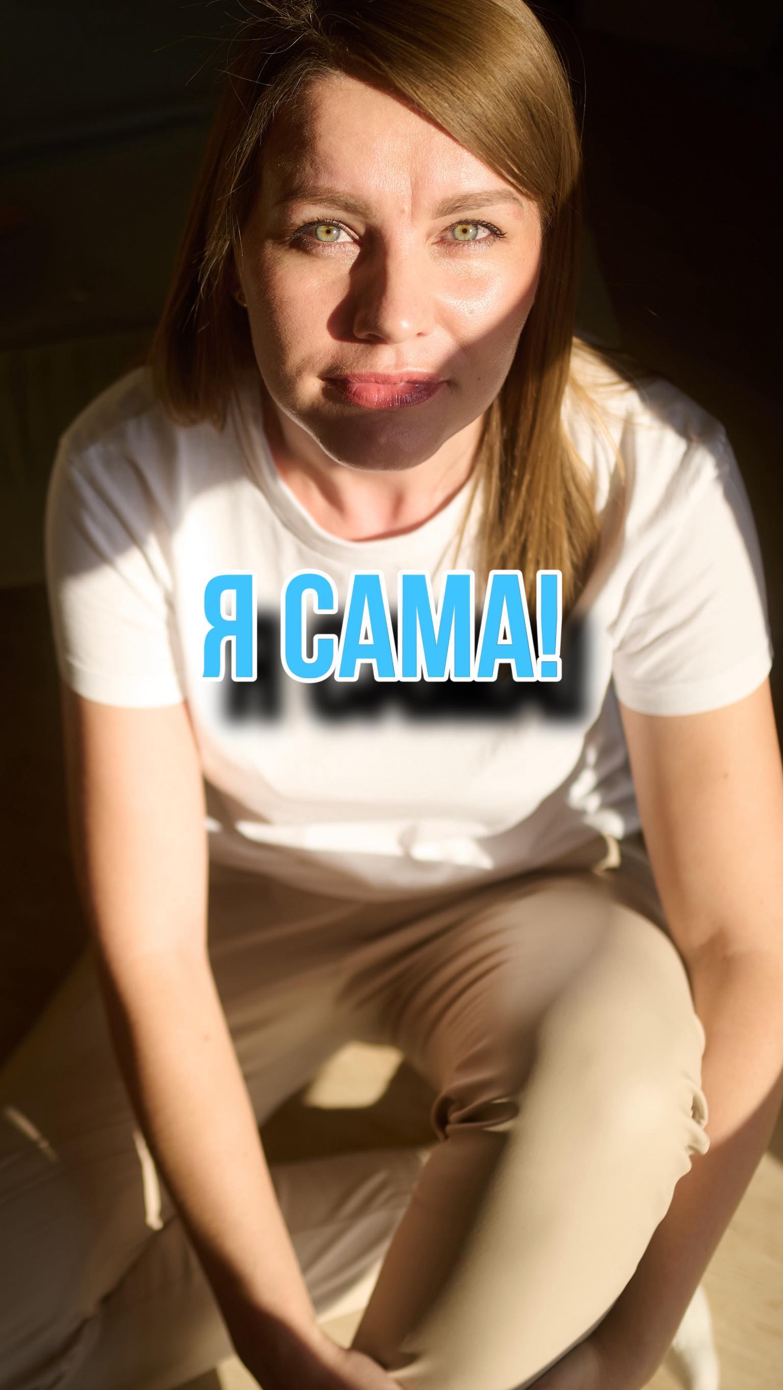 nataliya.pirogova в LOOKY. #виpажное. Я ТОЖЕ БЫЛА «САМКА»⤵...