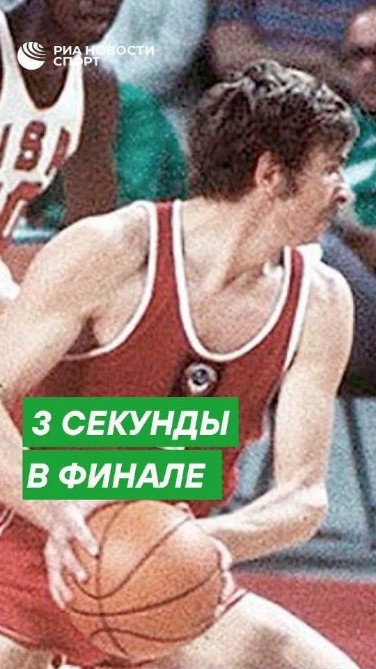 РИА Спорт в LOOKY. . Три секунды, изменив...