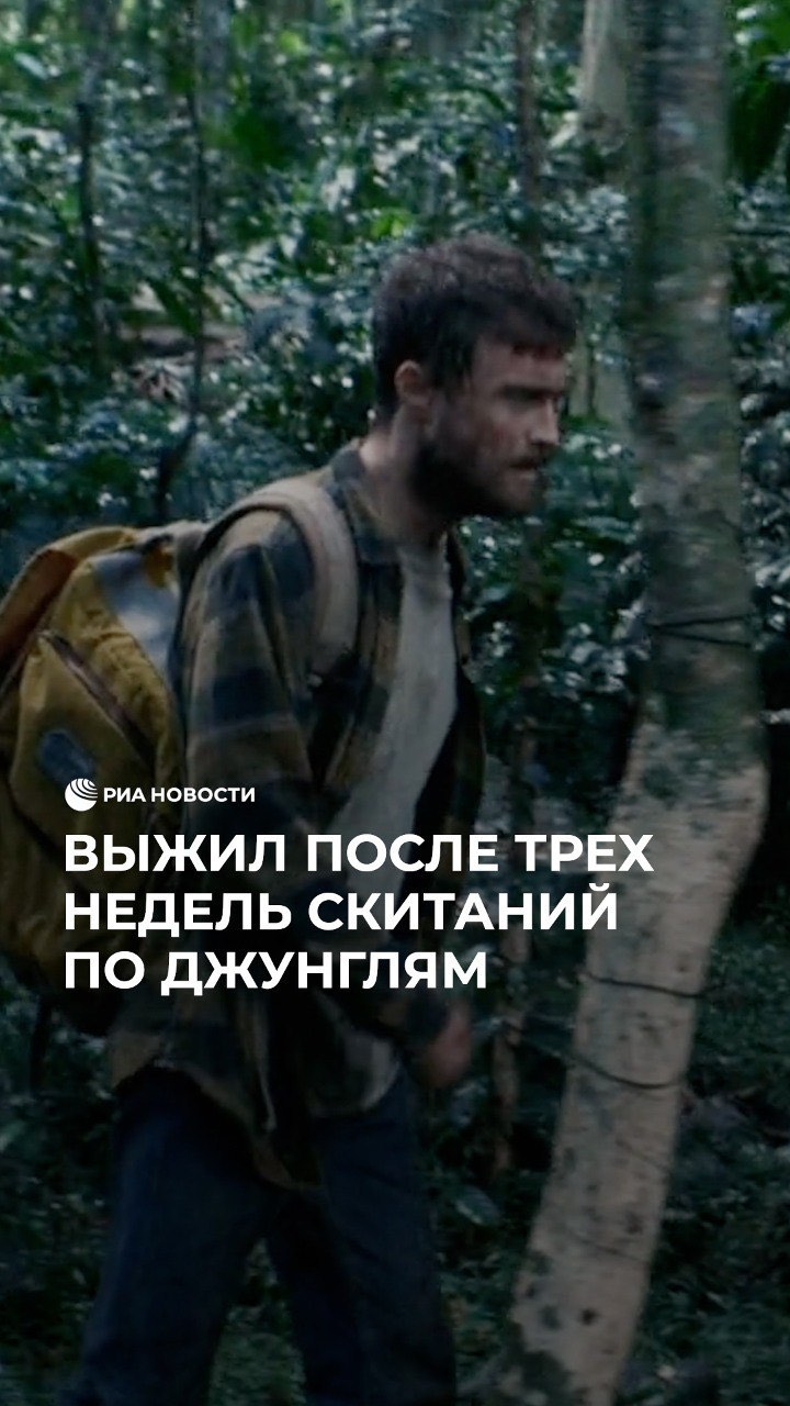 РИА Новости в LOOKY. . В 1981 году молодой ...