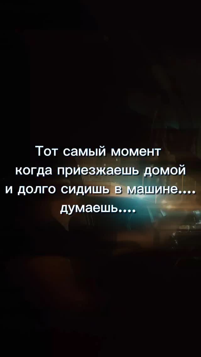 l_e_g_e_n_d_a_13_ в LOOKY. #reels,#story,#music,#relax,#relaxing,#car. #reels #story #music...