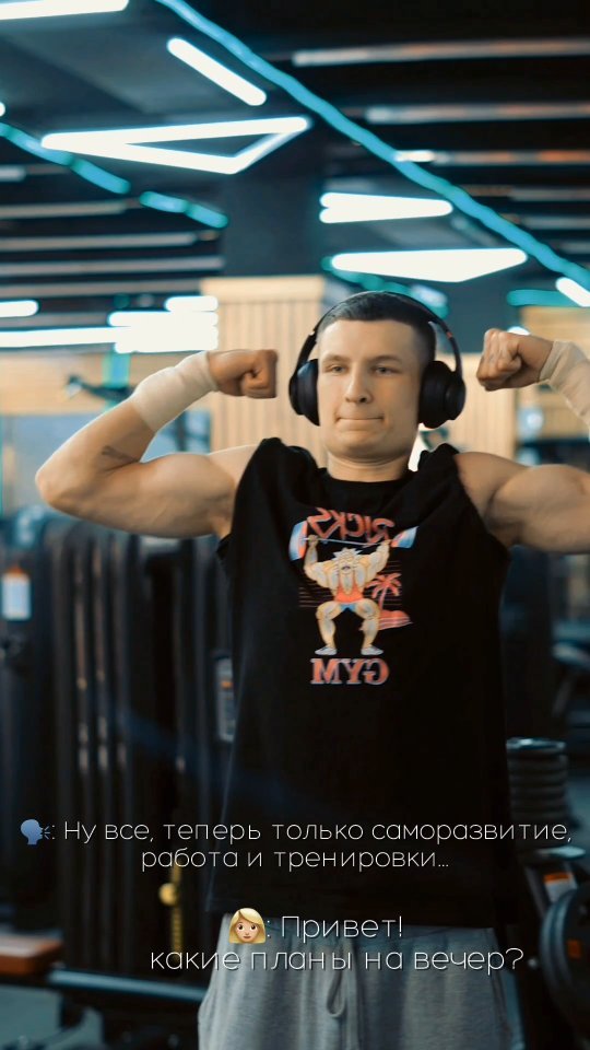 dam1r_potiakin в LOOKY. #reels,#gym,#fitness,#moodvideos,#lyfestyle,#motivation,#юмор. вдруг залетит😅😂
#r...