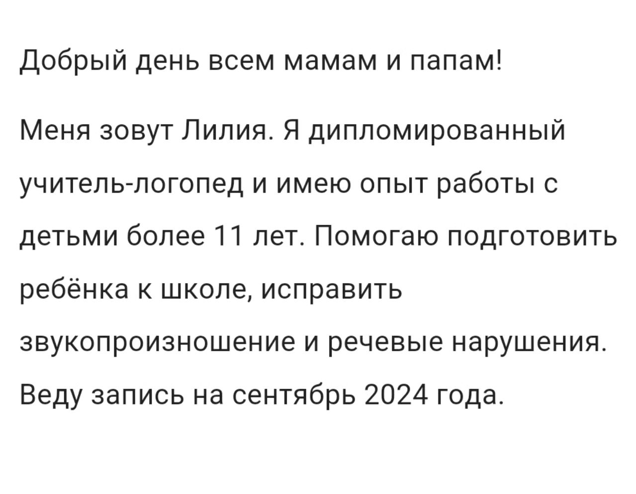 Лилия ESSENS in LOOKY. . null