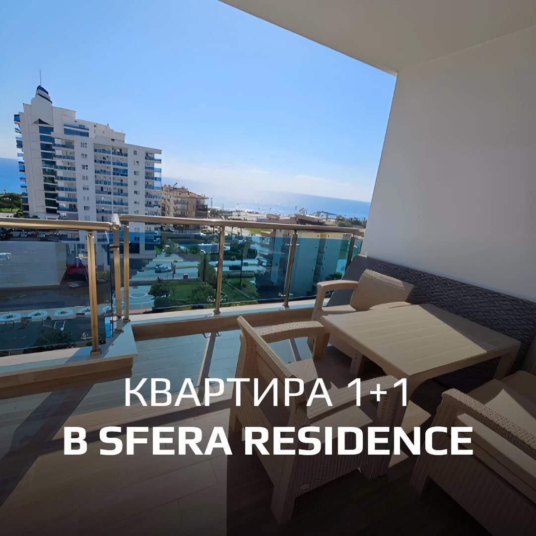 hasporealty в LOOKY. #SferaResidence,#Махмутлар,#Алания,#инвестиции,#hasporealtygroup,#Турция,#alanya,#новостройка,#продажа,#покупка,#рассрочка,#недорого,#элитнаянедвижимость,#недвижимость,#цена,#квартирасремонтом,#инфраструктура,#отдых,#акция,#уморя,#свидомнаморе,#перваялиния,#realtyestate,#hasporealty,#turkey,#аланиятурция,#квартира,#квартираваренду,#инвестиции,#комфорт. УНИКАЛЬНАЯ КВАРТИРА ...